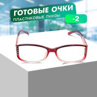 Готовые очки Восток 6621, цвет бордовый, -2