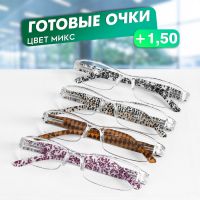 Готовые очки Восток 304, цвет МИКС, +1,5