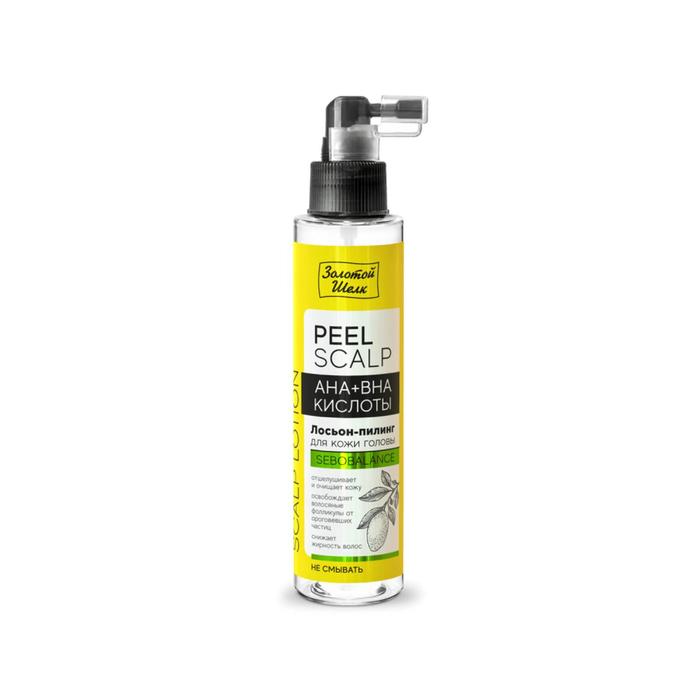 Лосьон-пилинг для кожи головы Золотой шёлк Peel Scalp, 100 мл