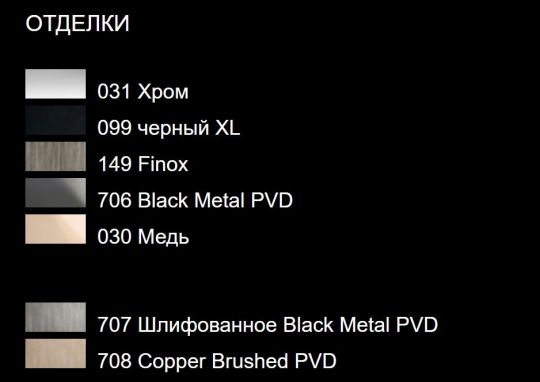 Держатель для туалетной бумаги с полочкой под телефон Gessi Rettangolo 20849 ФОТО