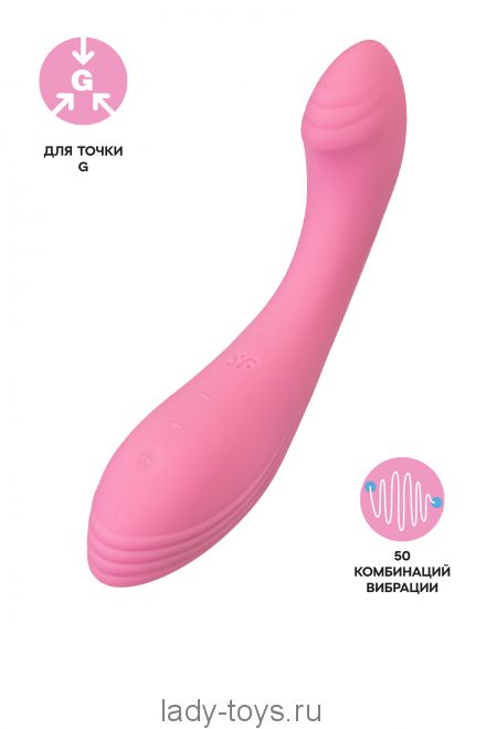 Вибратор для точки G Satisfyer G-Force, розовый, 19 см