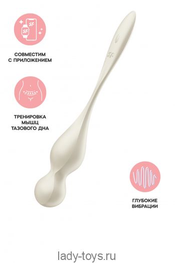 Вагинальные шарики с вибрацией Satisfyer Love Birds 1 Connect App, белый, 22,2 см