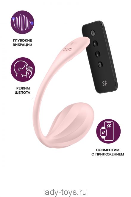 Виброяйцо Satisfyer Ribbed Petal Connect App с пультом ДУ, розовое, 7,8 см