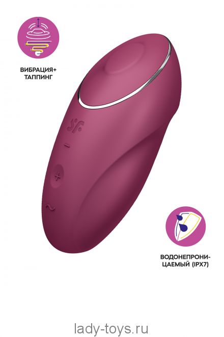 Вибромассажер Satisfyer Tap & Climax 1, силикон, бордовый, 11 см