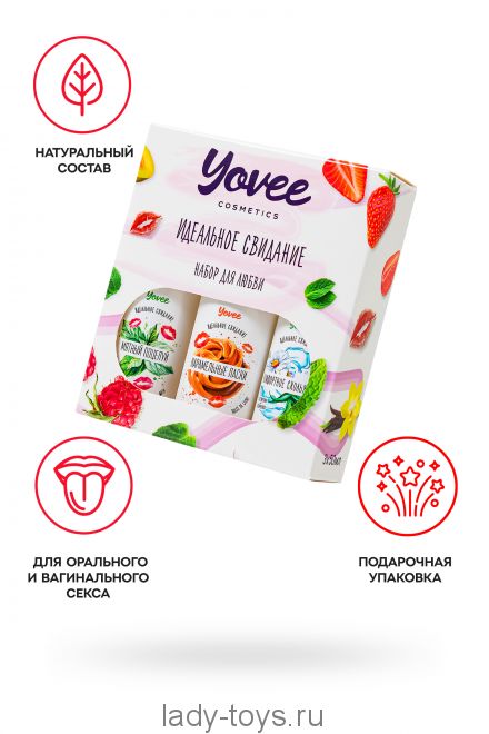 Набор гелей-смазок Yovee для любви (721006+721014+721054), вкус(мята+карамель) + увл(алоэ), 3х50 мл