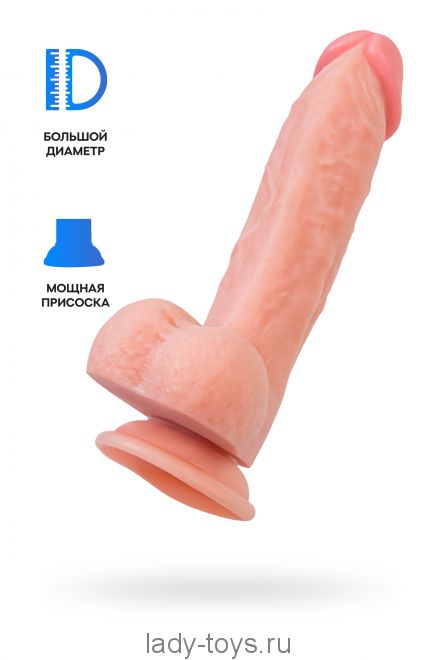 Реалистичный фаллоимитатор RealStick Nude Ever, PVC, телесный, 21 см