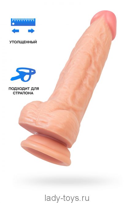 Реалистичный фаллоимитатор RealStick Nude York, PVC, телесный, 20 см