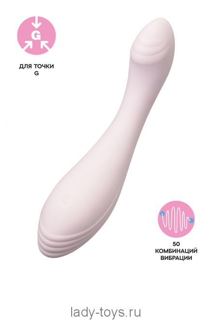 Вибратор для точки G Satisfyer G-Force, бежевый, 19 см