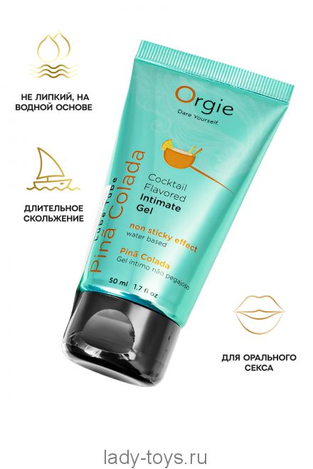 Интимный гель Orgie LUBE TUBE на водной основе, со вкусом пина колада, 50 мл