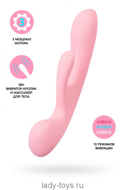 Нереалистичный вибратор Satisfyer Triple Oh, силикон, розовый, 24 см