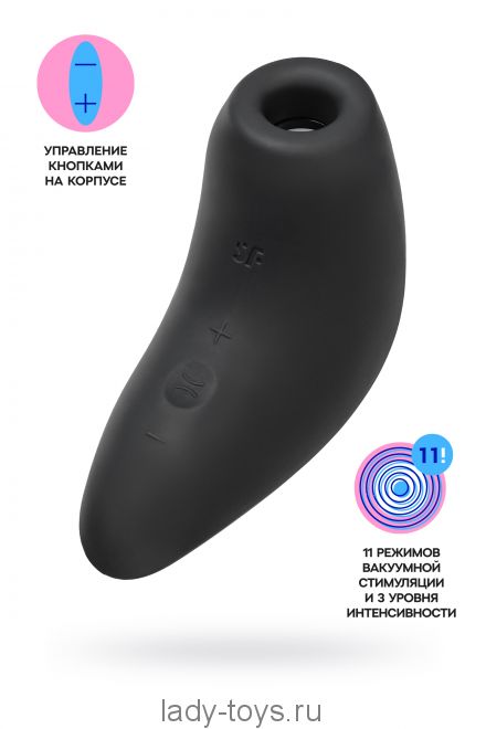 Вакуум-волновой стимулятор клитора Satisfyer Magnetic Deep Pulse, силикон, черный, 11,6 см