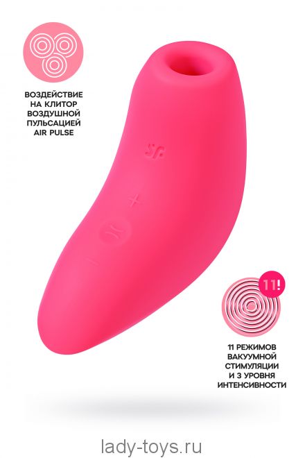 Вакуум-волновой стимулятор клитора Satisfyer Magnetic Deep Pulse, силикон, розовый, 11,6 см