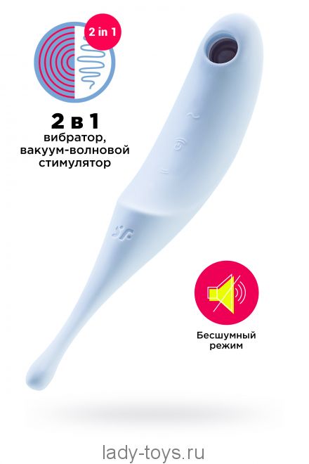 Точечный вибратор с вакуумной стимуляцией Satisfyer Twirling Pro, силикон, голубой, 20 см