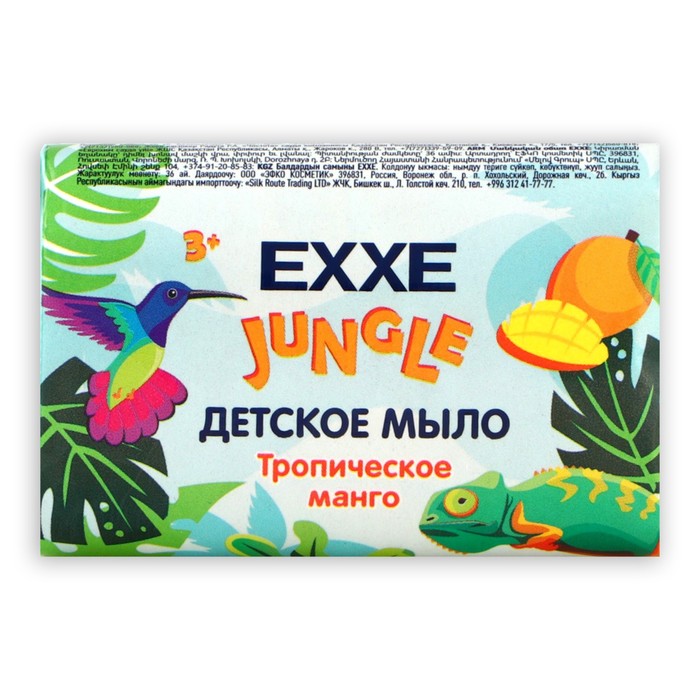 Мыло детское EXXE тропическое манго, 90 г