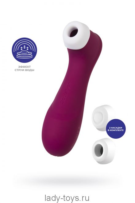 Вакуумный стимулятор клитора Satisfyer Pro 2 Generation 3, красный, 16,4 см