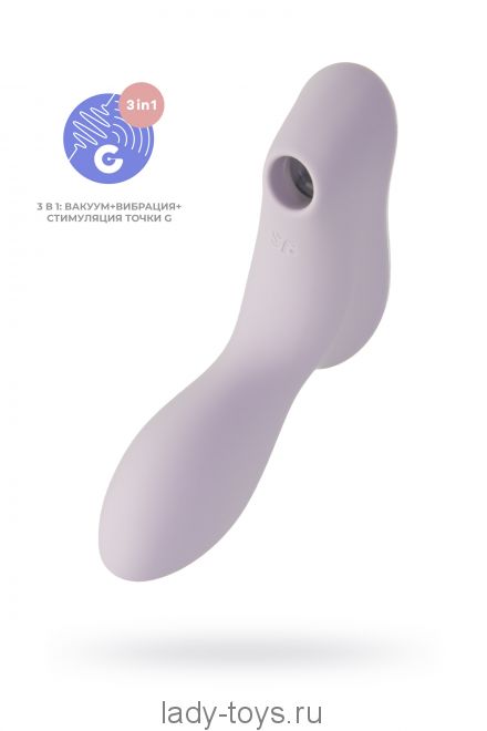 Вакуумный стимулятор клитора с вибрацией Satisfyer Curvy Trinity 2, сиреневый, 17,4 см