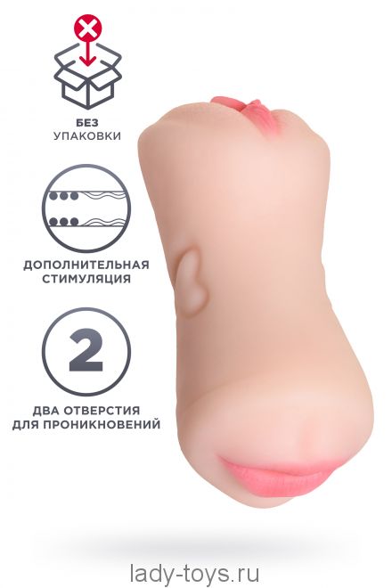 Мастурбатор реалистичный, двусторонний, TPE, телесный, 17 см (в пакете)