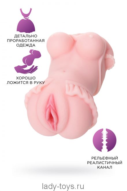 Мастурбатор реалистичный TOYFA Juicy Pussy Little flower, TPE, телесный, 11,5 см