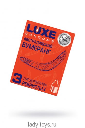 Презервативы Luxe, конверт «Австралийский бумеранг», 18 см, 5,2 см, 3 шт.