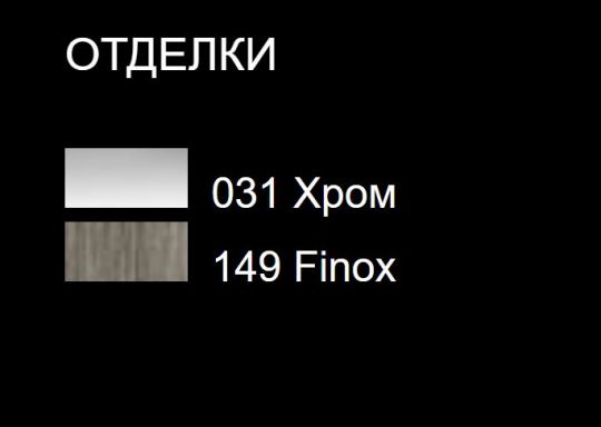 Смеситель для ванны и душа Gessi Ovale 24964 ФОТО