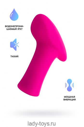 Вибропуля LOVENSE Ambi, силикон, розовая, 8,6 см