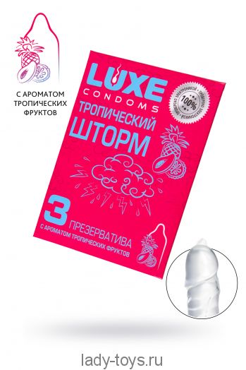 Презервативы Luxe, конверт «Тропический шторм», латекс, тропические фрукты, 18 см, 5,2 см, 3 шт.