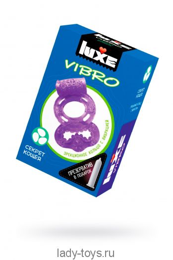 Виброкольцо LUXE VIBRO Секрет Кощея + презерватив, 1 шт, фиолетовый, 18 см