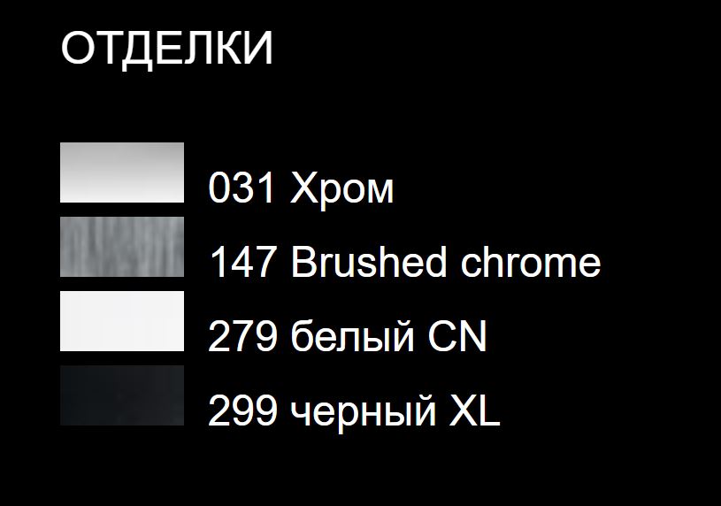 Gessi Goccia смеситель для раковины 33604 схема 2