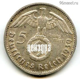 Экстра! Германия 5 марок 1939 G