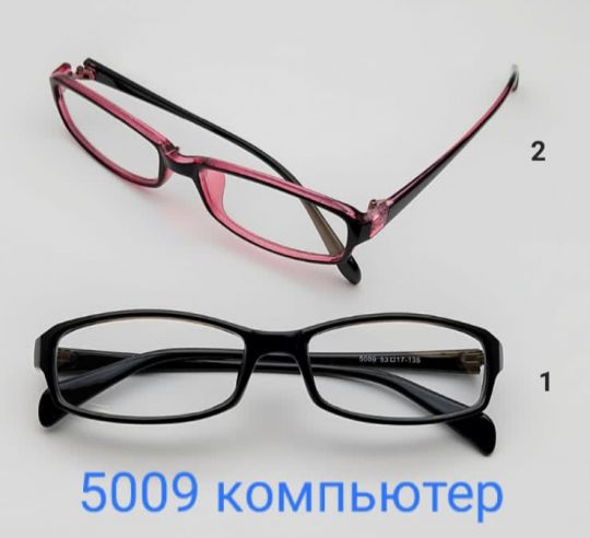 Компьютерные очки 5009