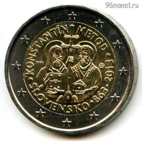 Словакия 2 евро 2013
