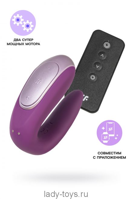 Стимулятор для пар Satisfyer Double Fun Connect App, с пультом ДУ, силикон, фиолетовый, 9 см