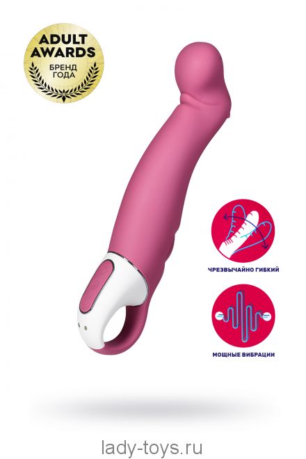 Нереалистичный вибратор Satisfyer Petting Hippo, силикон, малиновый, 22,9 см.