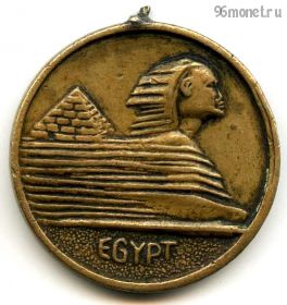 Египет. Медаль За развитие туризма