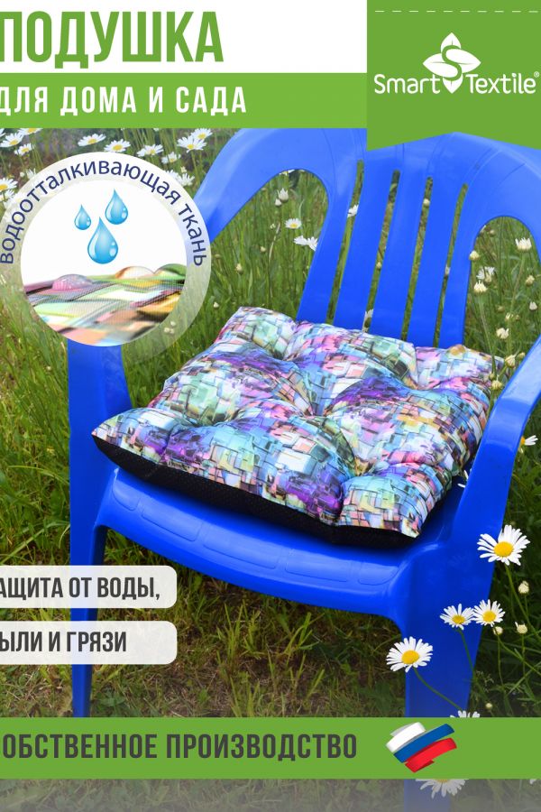 Садовая подушка для сиденья Омега с завязками [мозаика]