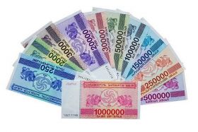 Банкноты Грузия НАБОР КУПОНОВ 11 штук 250-1000000 лари 1993-1994 ◄► aUNC-UNC ◄► ПРЕСС Oz