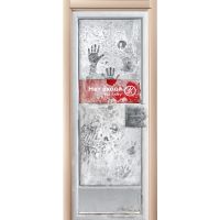 Наклейка на дверь - Новосибирск -купить в магазине Интерьерные наклейки