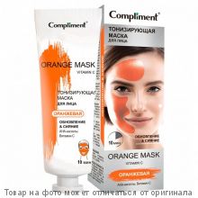 COMPLIMENT Orange Mask Тонизирующая маска для лица ОРАНЖЕВАЯ Обновление & Сияние 80мл