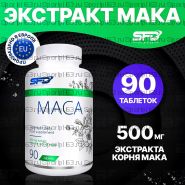 Бустер тестостерона Мака, 500 мг SFD, MACA 90 таблеток