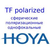 Hilux TF polarized
