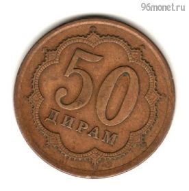 Таджикистан 50 дирамов 2006