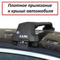 Багажник на крышу Шкода Октавия A7 (Skoda Octavia A7, liftback, 2013-2019), Lux City, с замком, черные крыловидные дуги