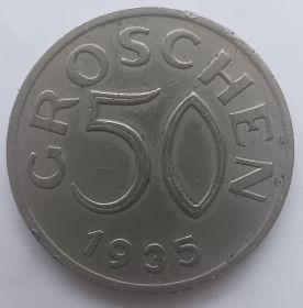 50 грошей  (регулярный выпуск) Австрия 1935